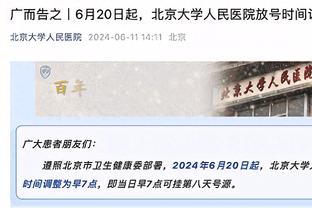 记者：埃切维里初始转会费1900万欧，总价能达到3000万欧